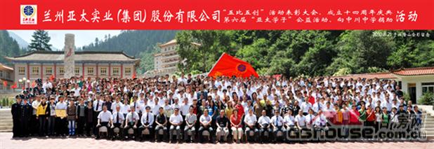 http://m.cdjdyiy.com/UploadFile/201082418622662.jpg