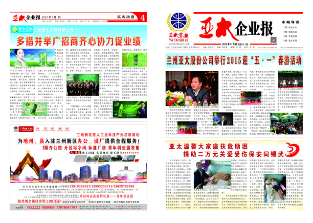 http://m.cdjdyiy.com/UploadFile/20156212535388.jpg