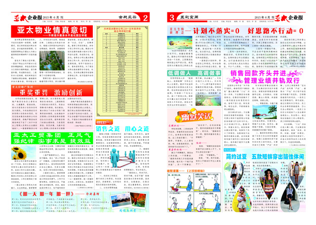 http://m.cdjdyiy.com/UploadFile/20156212739643.jpg