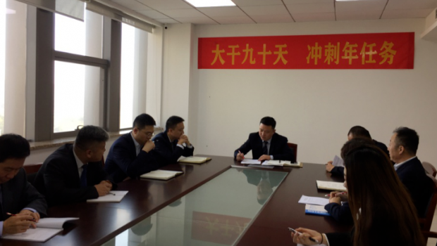 抓落實、求實效、促發(fā)展 | 寶新集團(tuán)多點開花、齊頭并進(jìn)，奮力沖刺年任務(wù)！